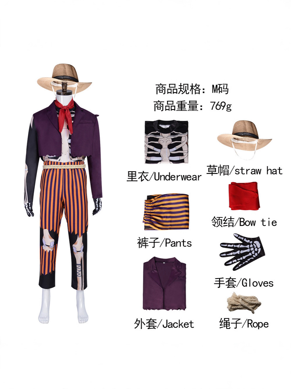 Anime Merchandise Men - Хектор Ривера, костюм косплей-музыканта-призрака, фиолетовая куртка,