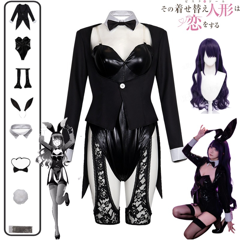 Cosplay Wig Colored - Костюм для косплея My Dress-Up Darling: