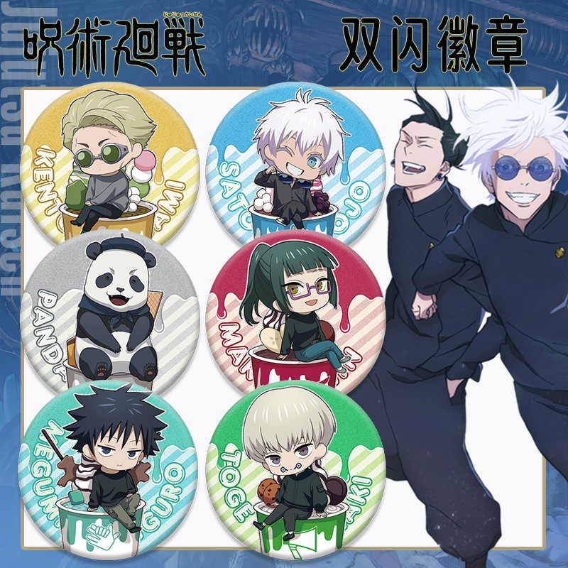 Аниме-значок Jujutsu Kaisen Do – обзор и цена Anime Jujutsu Kaisen Merchandise