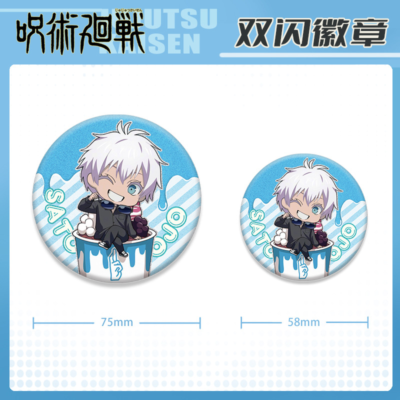 Аниме-значок Jujutsu Kaisen Do – обзор и цена Anime Jujutsu Kaisen Merchandise