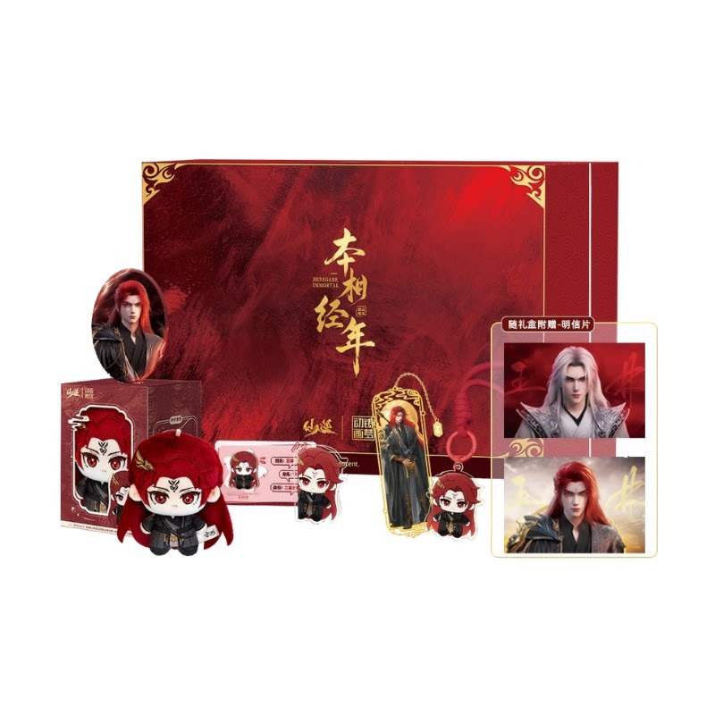 Сянь Ни Ван Лин-сянь Бен Цзин  – обзор и цена Anime Merchandise Box