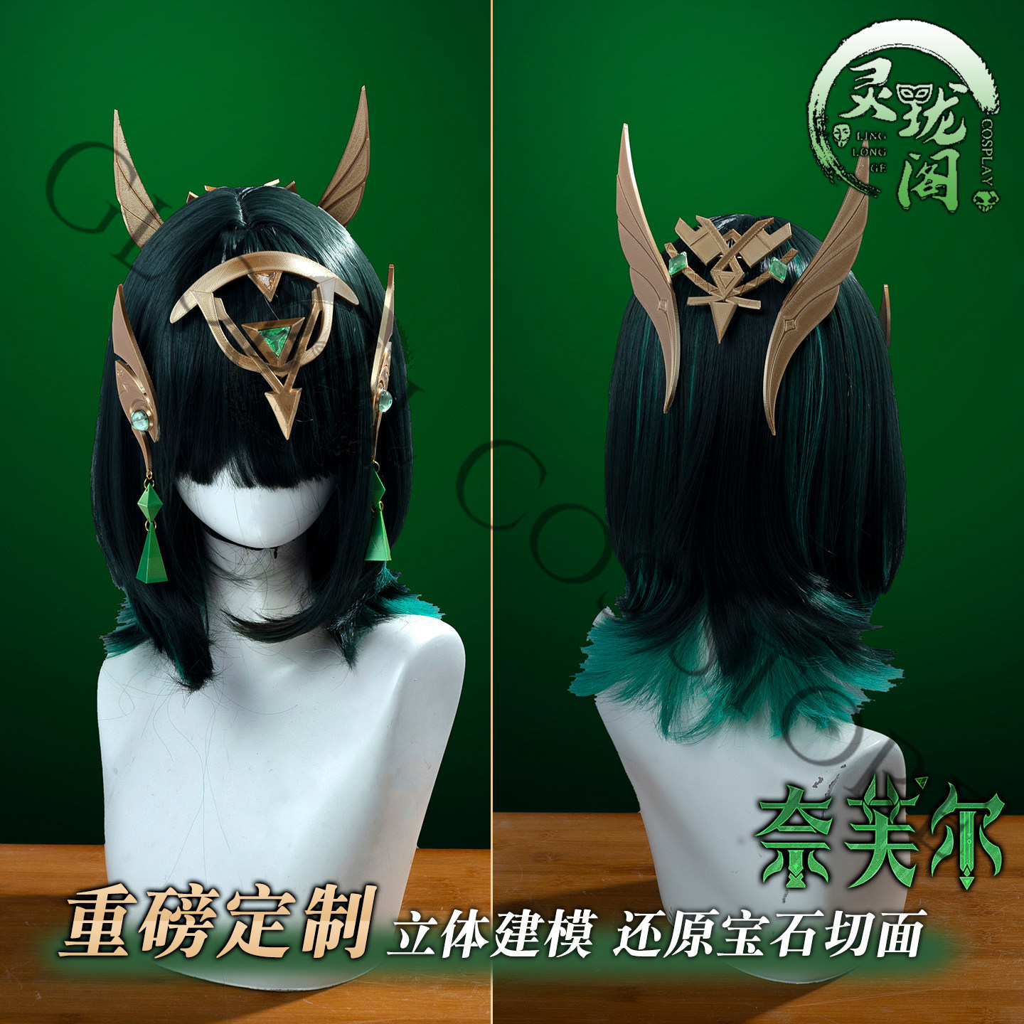 Костюм для косплея Нефер: полн – обзор и цена Cosplay Wig Colored