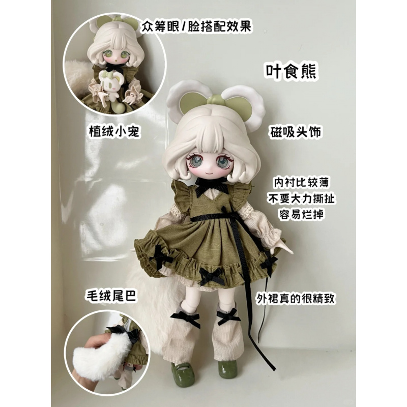 Серия Luluelf Story 1/12 Bjd с – обзор и цена Anime Merchandise Box