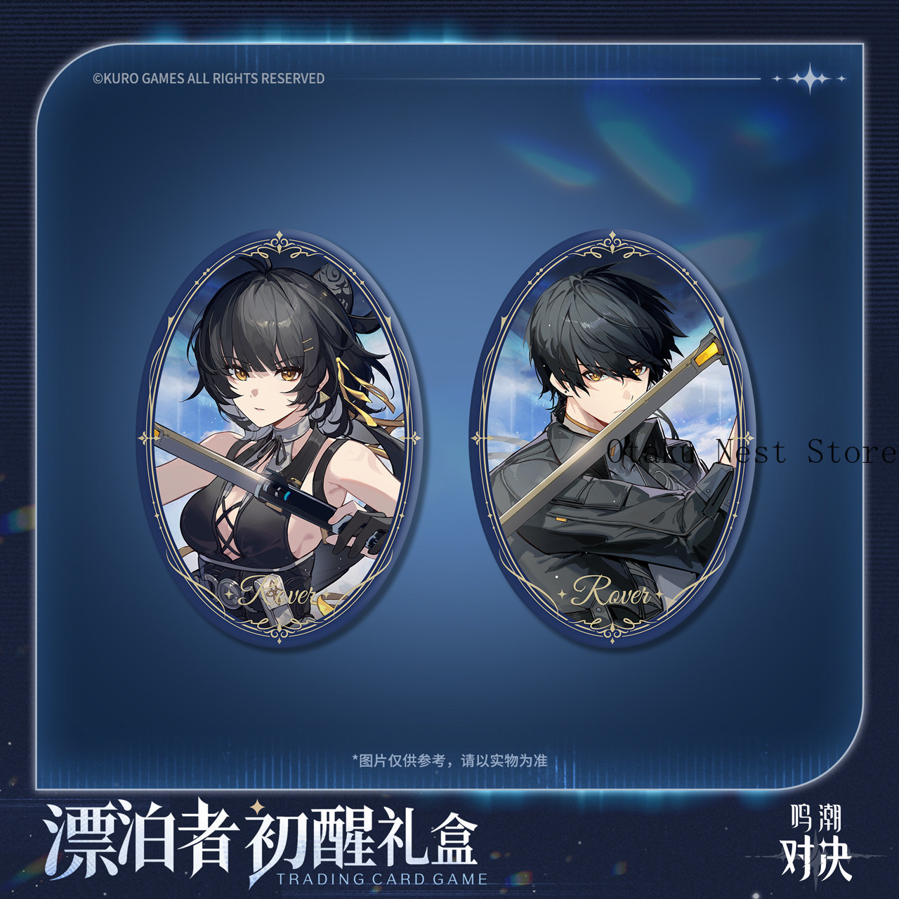 Предзаказ: подарочный набор Wu – обзор и цена Anime Merchandise Box