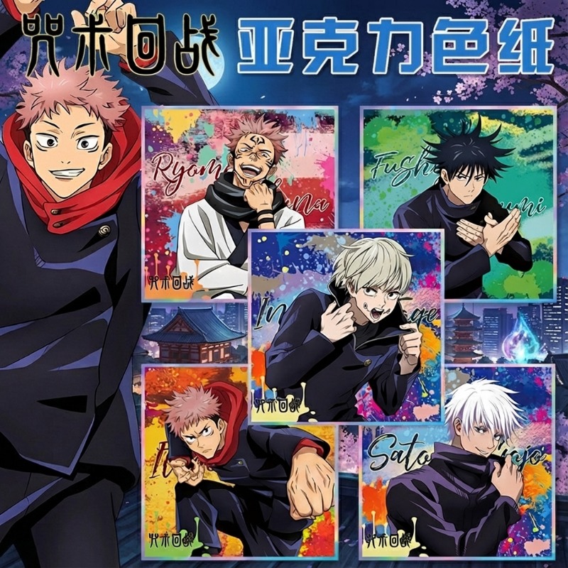 Брелок в стиле аниме Jujutsu K – обзор и цена Anime Jujutsu Kaisen Merchandise
