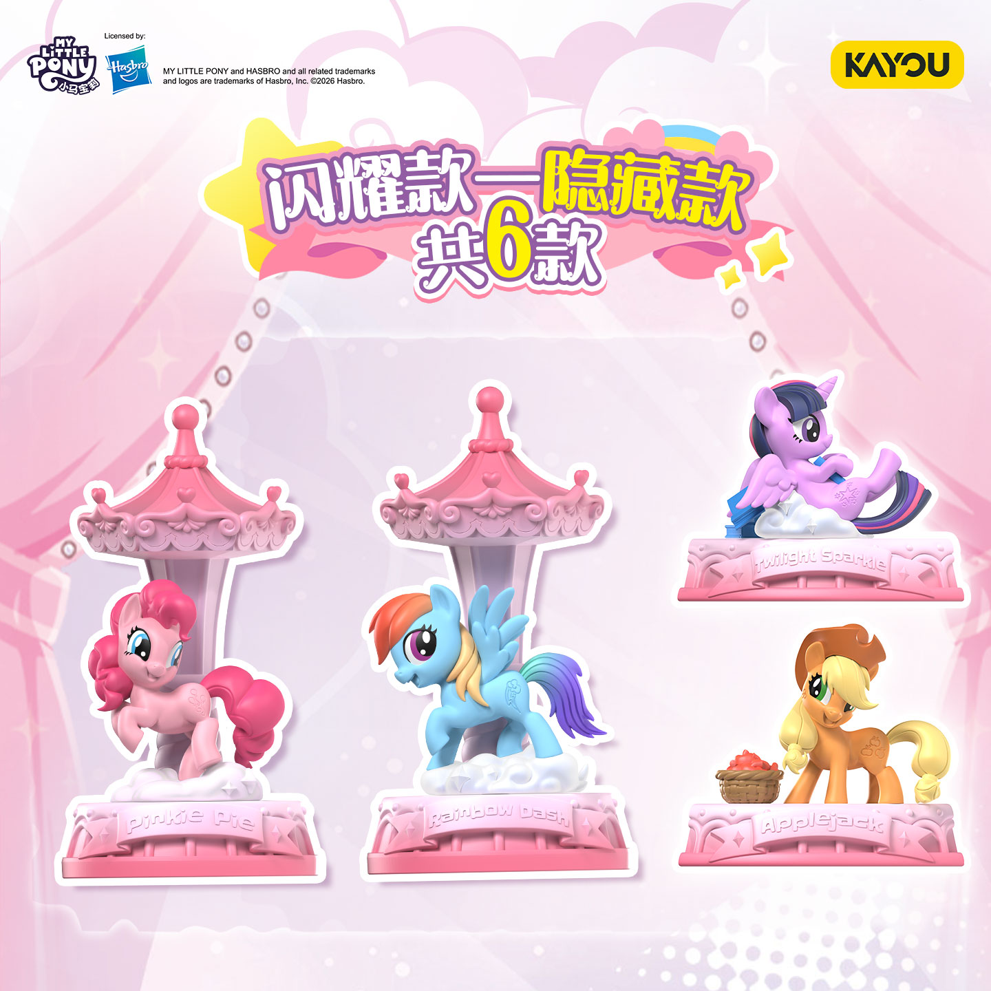 KAYOU My Little Pony Волшебный – обзор и цена Erased Anime Merchandise