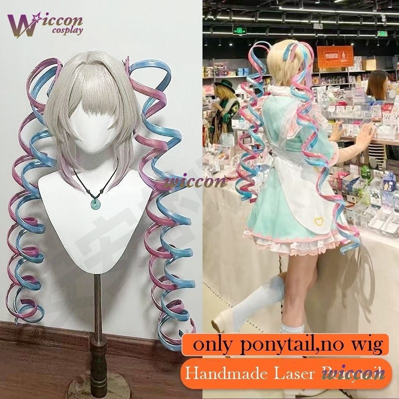 Mag NEEDY GI*RL OVERDOSE KAnge – обзор и цена Cosplay Wig Colored