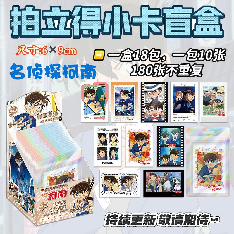 Коллекционные фото-карты «Дете – обзор и цена Anime Merchandise Box