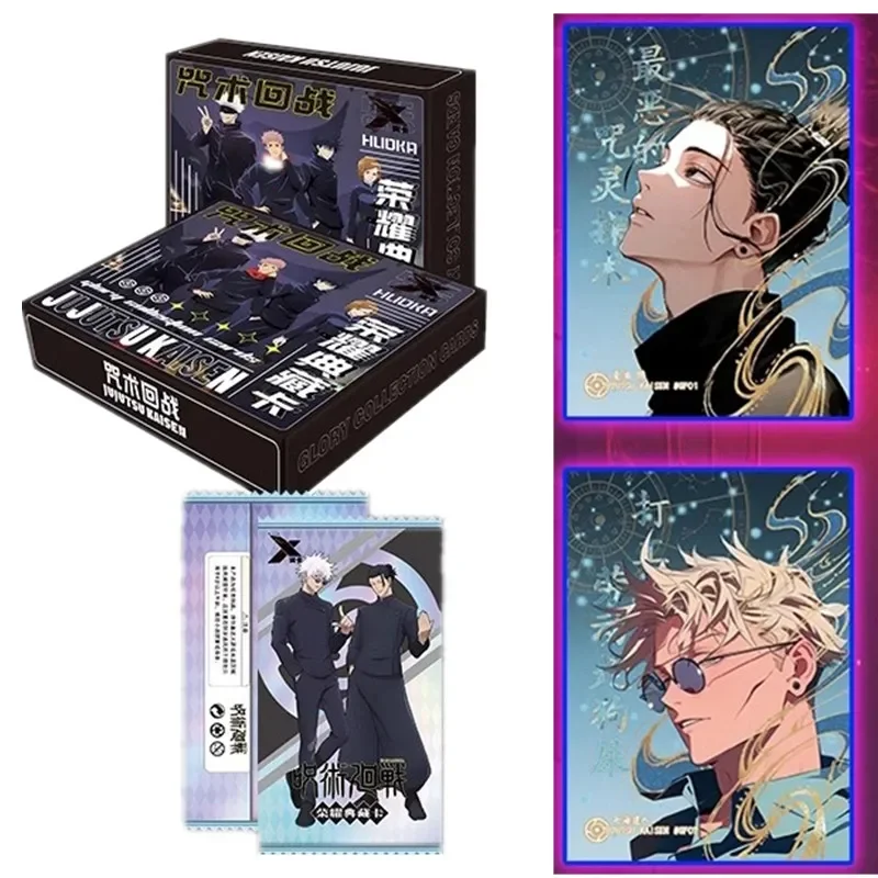 Коллекция Jujutsu Kaisen Ultim – обзор и цена Anime Jujutsu Kaisen Merchandise
