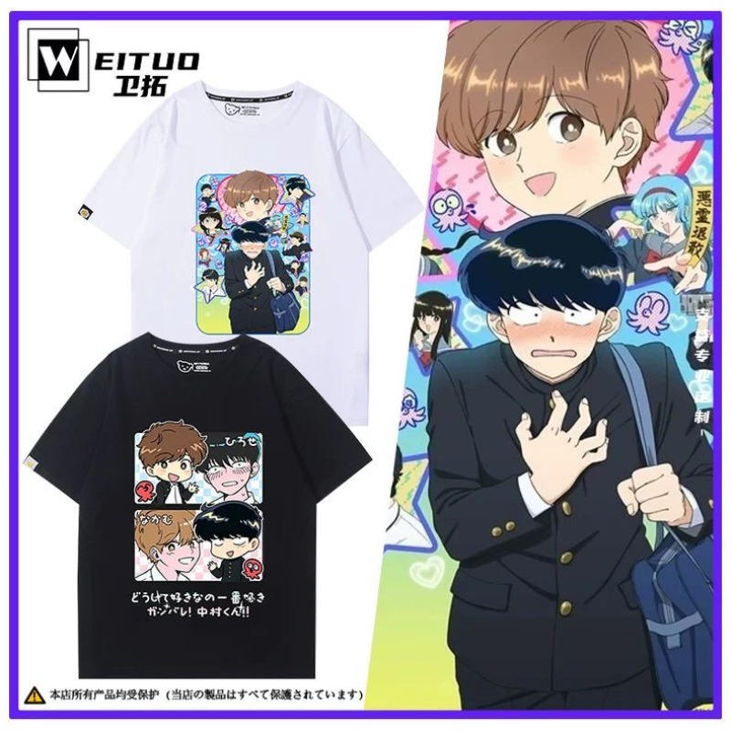 Держись за своей мечтой, Накам – обзор и цена Anime Merchandise Men
