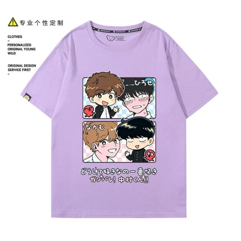 Держись за своей мечтой, Накам – обзор и цена Anime Merchandise Men