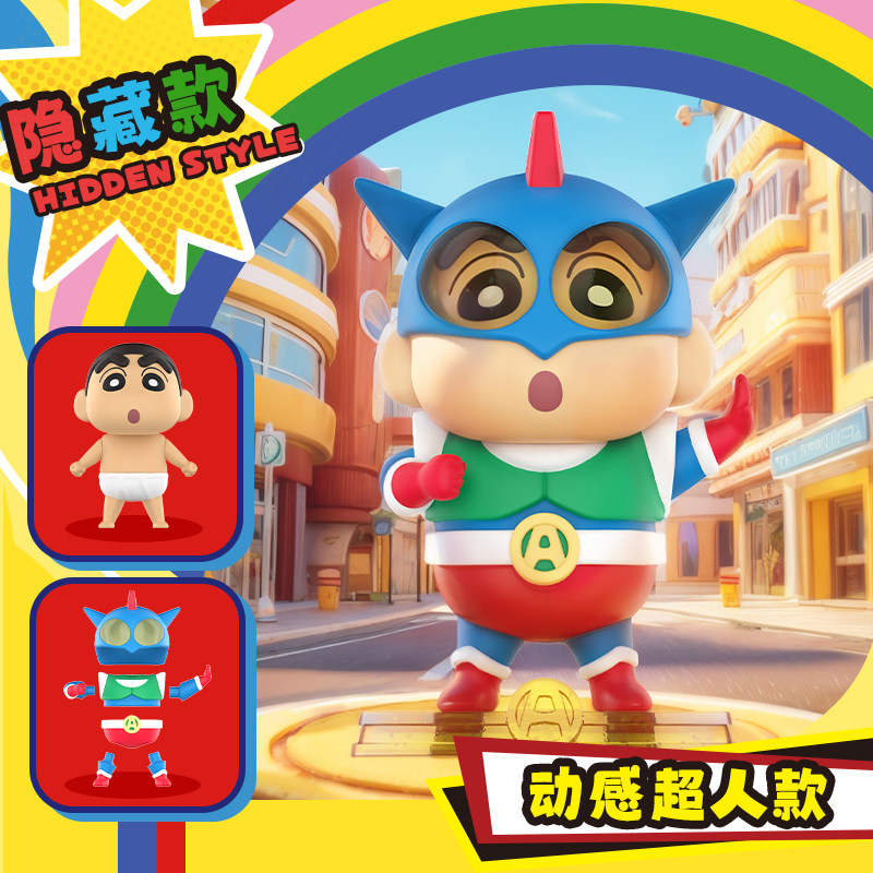 KAYOU Crayon Shin‑chan: Сборна – обзор и цена Erased Anime Merchandise